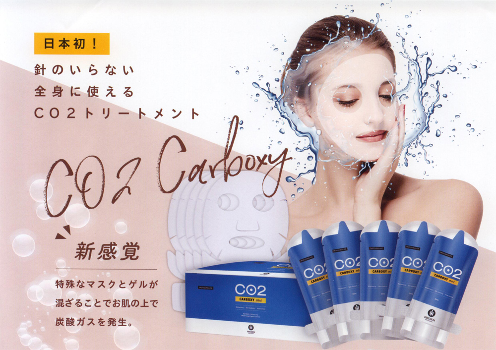 Beauty & Health LIZ CO2 Carboxy Therapy