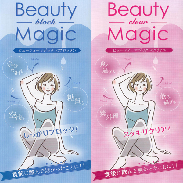Beauty & Health LIZ　Beauty Magic